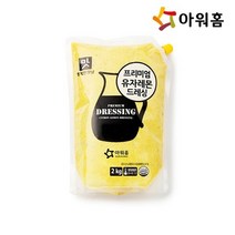 아워홈 프리미엄 유자레몬 드레싱 2kg, 2개