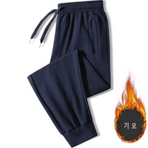 WAWAMOM(특허브랜드) 빅사이즈 남성 기모 배기팬츠 평상복 운동 바지 트레이닝바지 남자츄리닝 BNO19u