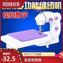 미싱 반짓고리 준공업용미싱 가정용 재봉틀 전동미니 전자동 다기능식 두꺼운 옷차 미니, 02 흰색