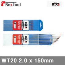 케이디와이 0260695 토륨 텅스텐봉 WT20 2.0 x 150mm 빨강 (10EA)