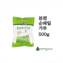 (SM)봉평순메밀가루 500g, 상세페이지 참조, 상세페이지 참조
