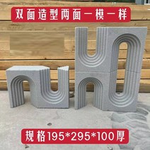 담장블럭 큐 콘크리트 블럭 벽돌 아트 속이 빈 거실 시멘트 M 다공 개선문 단공 흙 문화, 없음