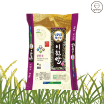 2022년 대월농협 임금님표 이천쌀 4kg