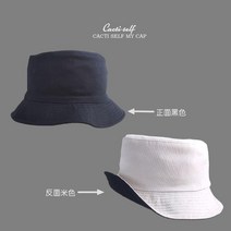 빅사이즈 벙거지 모자 버킷햇 왕대두 대두 깊은 남자 큰 여성 사계절