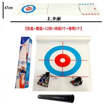 테이블 컬링보드게임 대형 놀이 가족 컬링 보드게임 컬링공 집콕 게임 송년회 스트레스해소, T11