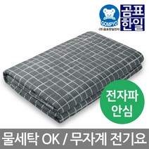 한일 전기장판 전기요, 무자계 스퀘어 그레이 소형
