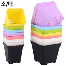 미니 컬러 사각 플라스틱 화분, 대 - 그린