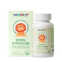 철분 000mg 아이클키즈 어린이 츄어블 멀티비타민 성장기 씹어먹는 90정1 키즈영양제(상품별 교환&반품지 주소가 달라 상품 자동수거가 불가합니다. 교환/반품이 필요하신 분은 문자나 톡톡으로 문의해주시면 안내해 드리겠습니다), 상세페이지 참조, 상세페이지 참조, 상세페이지 참조