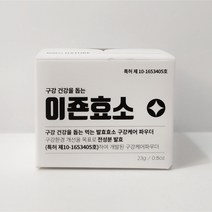 이죤효소 천연 구강청결제 입냄새 구취제거, 1개