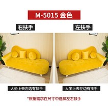 패브릭 소파 쇼파 3인용 유럽식 럭셔리 아파트 카페 호텔 펜션 푹신한, 완성품, 옐로우