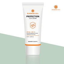 피부과 자외선차단제 톤업 선크림 50ml SPF50+백탁 끈적임 없는미백 선크림 톤업크림