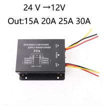 차량용컨버터 dc 전압 감속기 24v 스텝 다운 12v 15a 20a 25a 30a 트럭 버스용 오디오 탐색 감소 장치 24 v 변환기 12 v, 15