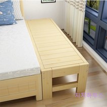 침대옆 확장형 보조침대 틈새 프레임 긴나무의자 좁은 평상 만들기 높이 맞춤 Zuhty 증정, 200x10cm