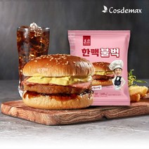 군대리아 버거 매점 옛날 햄버거 주문 한맥 불벅 10개
