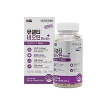 뮤셀티 비오틴 250mg X 900정 (비오틴 셀레늄 크롬 아연)