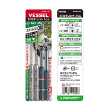 베셀다뽑아나사빼기비트 ] 베셀볼트리무버역탭반대탭세트 NEJ-123 NEJ-1 NEJ-2 NEJ-3 마모된스텐볼트M3M4M5M6M7M8야마난나사 히다리탭 베셀롱다리비트나사빼기빠가풀기, NEJ-1