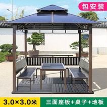 정자 조립식 방갈로 파고라 팔각정 마당 바베큐 전원주택 파라고 북유럽 테라스 오두막 야외, 3X3m3면시트+소목테이블+바닥[-가방설치]