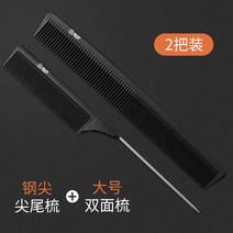 Meainna 이발 및 미용 빗 헤어 살롱 전문 부문 남성 플랫 헤어 빗 스페어 곱슬 머리 빗 뾰족한 애플 스타일링 빗 여성, 탄소 섬유 강철 바늘 끝 꼬리 빗 큰 양면 빗