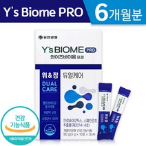 식약처 인증 유한양행 와이즈 바이옴 프로 듀얼 위 장 건강 케어 50억 헬리코박터 억제 도움 프로바이오 틱스 스틱 스틱스 텍스 위점막 보호 위장기능 개선 편한 유산균, 6박스, 30포 (1개월분)