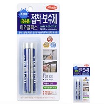 금속용 미라클픽스 57G (대) 에폭시접착제 틈새메꾸미