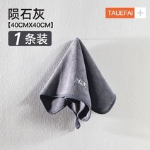 세차수건 차닦이 천 전용 털 빠지지 않음 자국을 남기지 않다 자동차 유리 흡수 걸레 비록 가죽 두꺼운 2986158866, 두꺼운 짧은 솜털 35X75cm 3개, 운 석회 물을 빨아들이다 /세탁하기