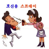 여성 호신용 후추 스프레이 자기보호 호신용 휴대용, 레드, 3개