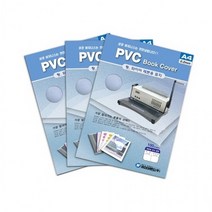 16920 카피어랜드 PVC 제본 표지 A3 투명 0.2 100매 1권 프린터 복합기 레이저 무한잉크, 단품