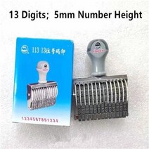 도장파는기계 날짜 아라비아 숫자 디자인 롤링 오피스 고무 넘버링 스탬프 4mm 5mm 6 9 11 13 1 개, 7.13 Digitals