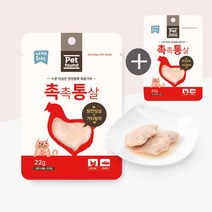 [1+1] [펫파운드] 촉촉통살 닭안심&가다랑어 22g 고양이 강아지 간식, 단품