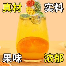 중국 과일 티 말린과일티 말린 과일차, 옐로우 오렌지 오렌지 패션 프루트 티 100g  트라이