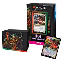 MTG 매직 : 더 개더링 가미 카와 : 빛나는 세계 통솔자 갑판 일본어 버전 B (해방 된 강화)