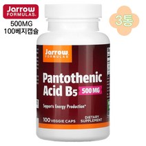 자로우 비타민B 판토텐산 B5 500MG 100정 3통 재로우 포뮬러스
