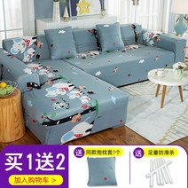 해외출고상품 북유럽 패브릭 소파커버 덮개 쇼파패드ins풍 스판 풀커버 에너지커버 소파천 사계절 범용형 풀커버-62453, 옵션13