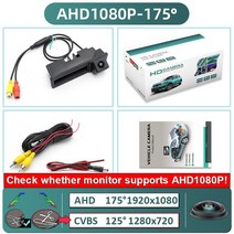 후방카메라 GreenYi 170 학위 AHD 1920x1080P 아우디 A3 8P A6 C6 A1 Q7 A4 B7 B6 S5 Q5 차량 야간 투시경, 03 AHD1080P-175deg