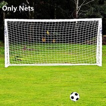 휴대용 축구 네트 3X2M 축구 골대 네트 월드컵 2022 선물 축구 액세서리 야외 스포츠 트레이닝 도구