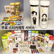 결혼 생일 돌잔치 웨딩촬영 간식 꿀 커피 문구 답례품 군인 어린이집 구디백 학원 교회 회사 행사 유치원 개업 승진 체육대회 야유회 워크샵 송년회 텀블러 단체 선물 선샤인마켓, 9.풍등, 꿀세트(투명포장박스추가)