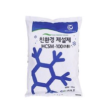(오늘출발)최저가 국산 친환경제설제 10kg, 상세페이지 참조