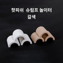 영아쿠아 핫피쉬 슈림프 놀이터 갈색 기왓장 모스활착 새우