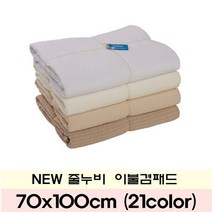 포근포그미 낮잠_이불겸패드_줄누비(70x100cm), 상세설명 참조
