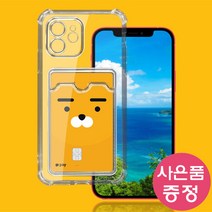 갤럭시 퀀텀3 / SM-M536S 미니 LENS 카드 젤리 휴대폰 케이스 + 깜짝사은품