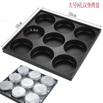 타코야키팬 호두과자 만들기 타코야끼 틀 몰드 주철불판 무코팅 계란말이 냄비 메추리알구이 35공, 12 빅사이즈9홀햄버거접시