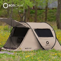 로티캠프 [로티캠프] 캐노피형 팝업텐트 3인용, 샌드카멜, 상세설명 참조