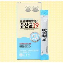 종근당 19종 프로바이오틱스 유산균 락토바실러스 가세리 불가리쿠스 모유유래유산균 온가족 유산균분말 스틱 120포 4개월분, 2g, 660포