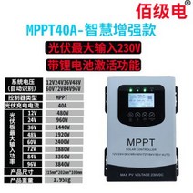 태양광 충전 컨트롤러 완전 자동 솔라 모듈 발전기, MPPT 40A 230V