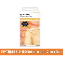 동국제약 시카케어 실리콘 젤 시트, 4개