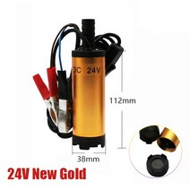 가압 펌프 가정용 수도 무소음 모터 전기 잠수정 디젤 오일 워터 12V 24V 펌핑 물 12/30 L/분 연료 이송, [08] 12V-New-Gold