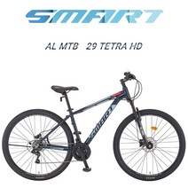 (완조립) 2022 29테트라HD 알루미늄 21단 MTB 스마트자전거, 다크 블루