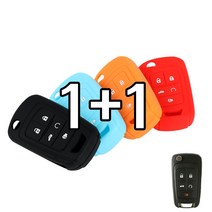 리미트 1+1 쉐보레 5버튼 폴딩키 임팔라 스마트 키실리콘 케이스, 오렌지+레드