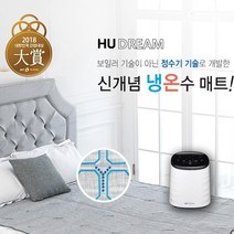 휴드림 냉온수매트 1인용 온수매트 싱글