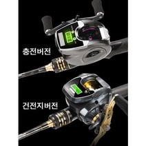 신형 쭈꾸미 갑오징어 갈치 수심측정체크릴 디지털충전식 건전지, 건전지버전